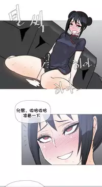 HouseHold Affairs 【卞赤鲤个人汉化】1~34话（持续更新中）