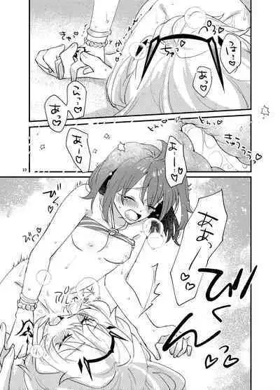 Zenryoku! Summer Holiday - Lovers having a happy summer vacation on the beach