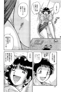 Action Pizazz Special 2009-07