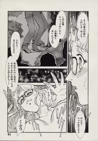 [Fujii Akiko, Akiyama Michio] SCHOOL ZONE 2nd