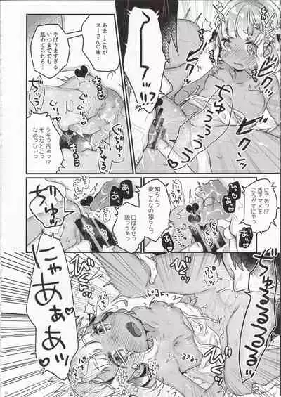 Hajimete no Kyokutou Seikatsu