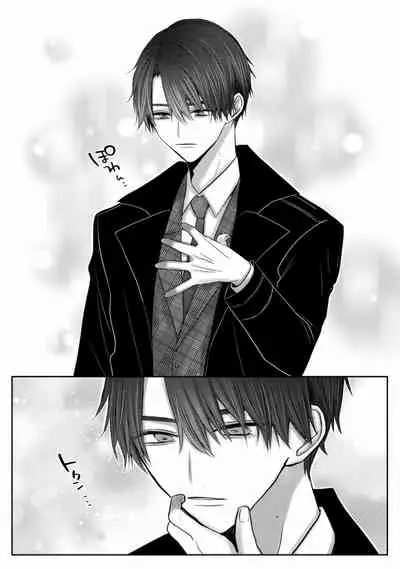 Kuroe to Mesu no Sono | 黑江和雌之园 Ch. 1-3