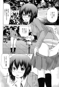 [Gekka Saeki] M-ji Kairaku