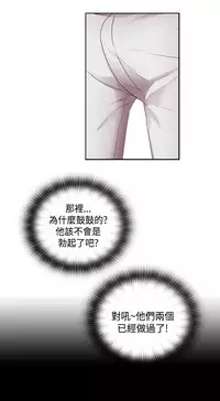 [Dasum&Puutaro] H-Campus H校园<第2季> Ch.47~54 [Chinese]中文