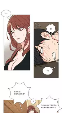 [The Jinshan] Sadistic Beauty | 虐美人 Ch.1-49[Chinese] [17+沒有漢化]