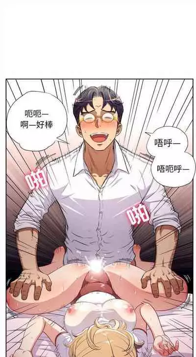 由莉的秘密1-44（中文）