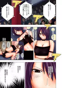 [Crimson] Girls Fight Arisa hen【Full Color Edition】