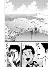 (C85) [BOX (Tsukumo Gou)] Saihate no Amrit 2