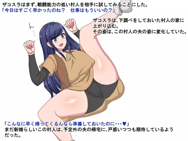 Lv.1 Monster Vows Revenge!