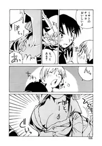 [Tachibana Seven] Koi wo Dakishimeyou