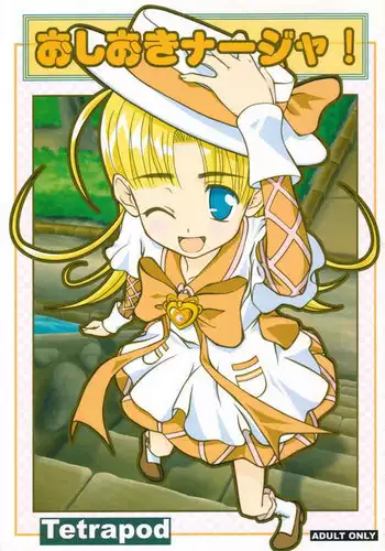 [Tetrapod] Oshioki Nadja! (Ashita no Nadja)