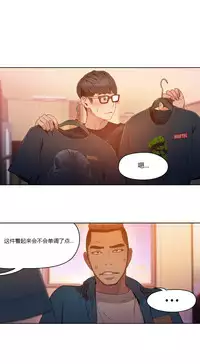 [Park Hyeongjun] Sweet Guy Ch.22-44 (Chinese)