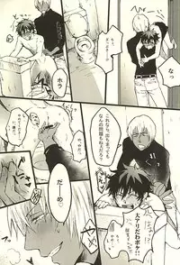 (SPARK10) [MOMOCHI (Nakazawa)] FF (Kekkai Sensen)