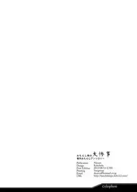 [NIJUSEI (Various)] Chakui Omorashi Anthology Omorashi Musume no Daisanji [Digital]