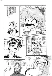 [MARO] Shoujo Juurin