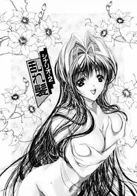 [Araki Kyouya] Haitoku no Scenario