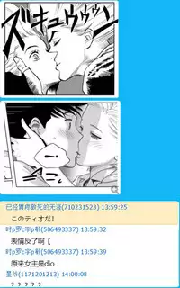 [Katsura Airi] Karami Zakari vol. 1 [Chinese] [朔夜汉化组]