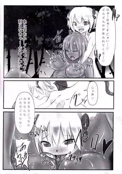 Betobeto Slime no Ecchi Hon