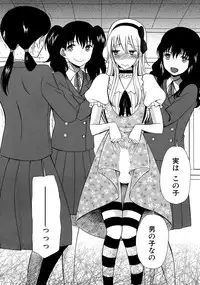 COMIC Mugen Tensei 2015-04