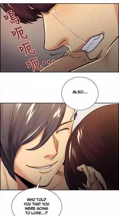 Taste of Forbbiden Fruit Ch.33/53