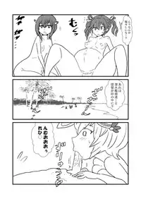 [Kuroihi] Ze~ttai? Teitoku to Rashinban Chinjufu 1-25 (Kantai Collection -KanColle-)