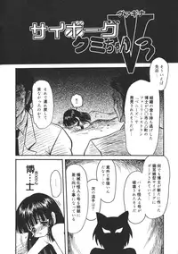 [Anthology] Ryouseiguyou Androgynous