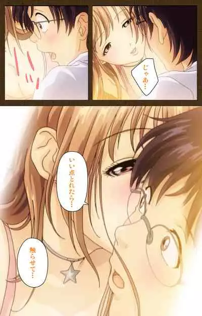 MILK janki shimai-hen kanzenhan