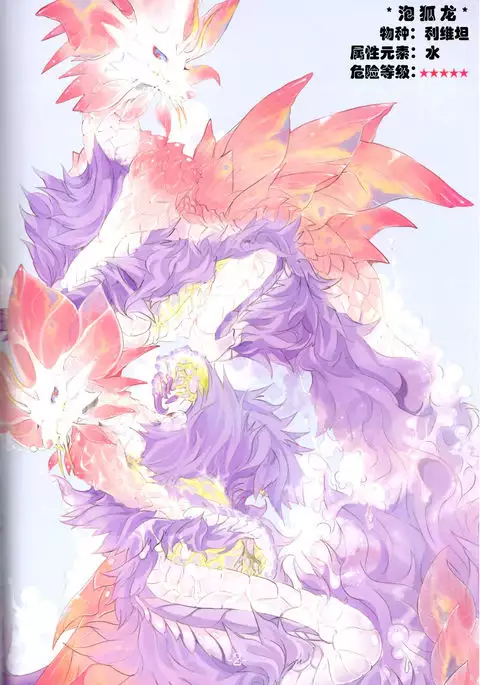 The Inverted Shabon Harem 逆转的后宫