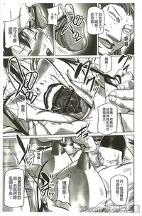 [Akane Shuuhei] Houman Onna Kyoushi Choukyou "Kyouka" [Chinese]