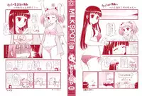 [Okada Matsuoka] Milk Spot Ch. 1-4 [English] [SaHa]
