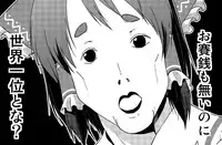 [Tsukiyomi (Porurin)] Hakurei Reimu no Tenka Tottaru de! (Touhou Project)