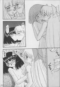 (C56) [Asanoya (Kittsu)] Hotaru -Soushuuhen- (Sailor Moon)