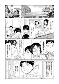 comic KURiBERON DUMA 2019-07 Vol. 15