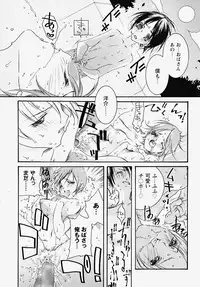 [Akutagawa Yoshizumi] Inran Kansengen