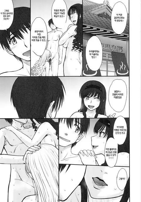 Motto LOVE LOVE LOVE !!