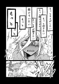 [Koppamijin (jin)] Rule Ihan! (Panty & Stocking with Garterbelt)