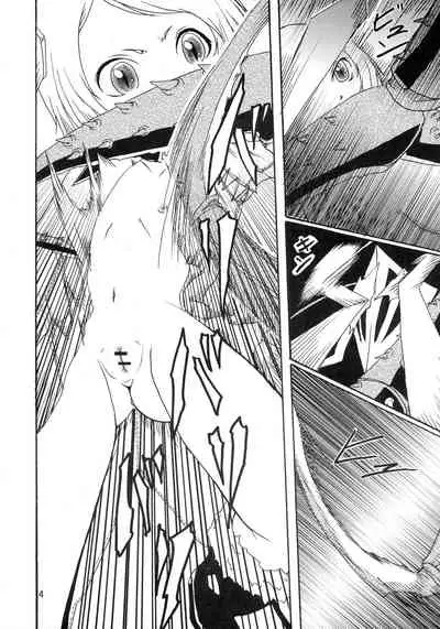 (C77) [Amanda Bainzu, Itadaki (Setsue)] Chuu no Ikie (Letter Bee)