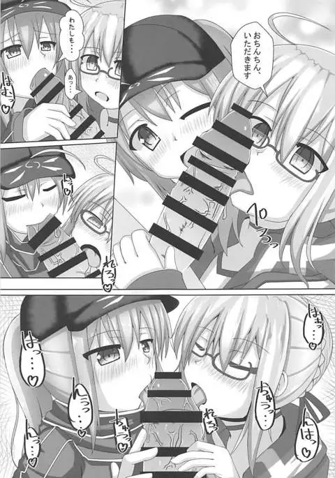 謎のソープランドせっX