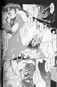 [Yaeda Nagumo] Tokimeki Shoukan | Doki-Doki Girl's House