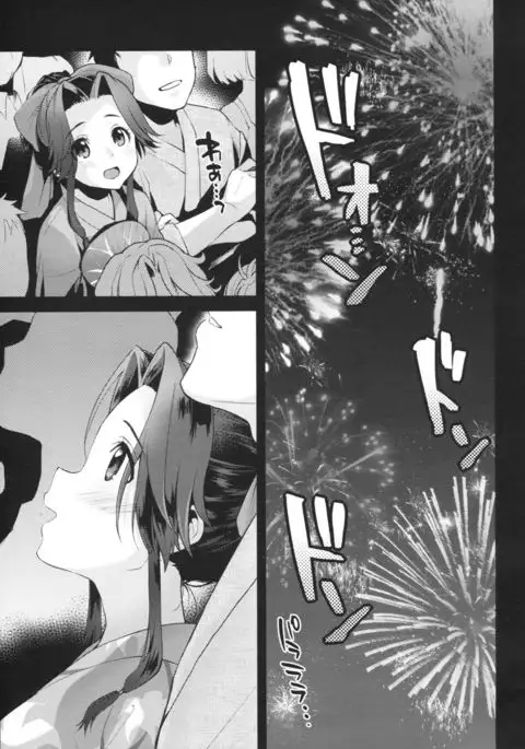 Hanabi yori mo tairin no