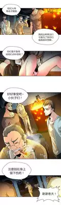 [Fantastic Whale] Twin Slaves Ch.1-4 [Chinese][Zeus 2D汉化组]