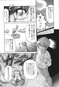 [DISTANCE] Genki o Dashite!!