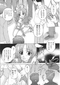 [Anthology] Mahou Shoujo Sae Anthology