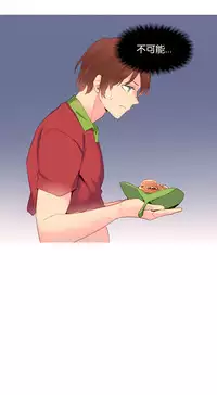 [Rozer] A World that I Rule | 我统治的世界 Ch.1-22 [Chinese]