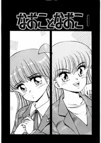 [Caramel Dow] chi-syu