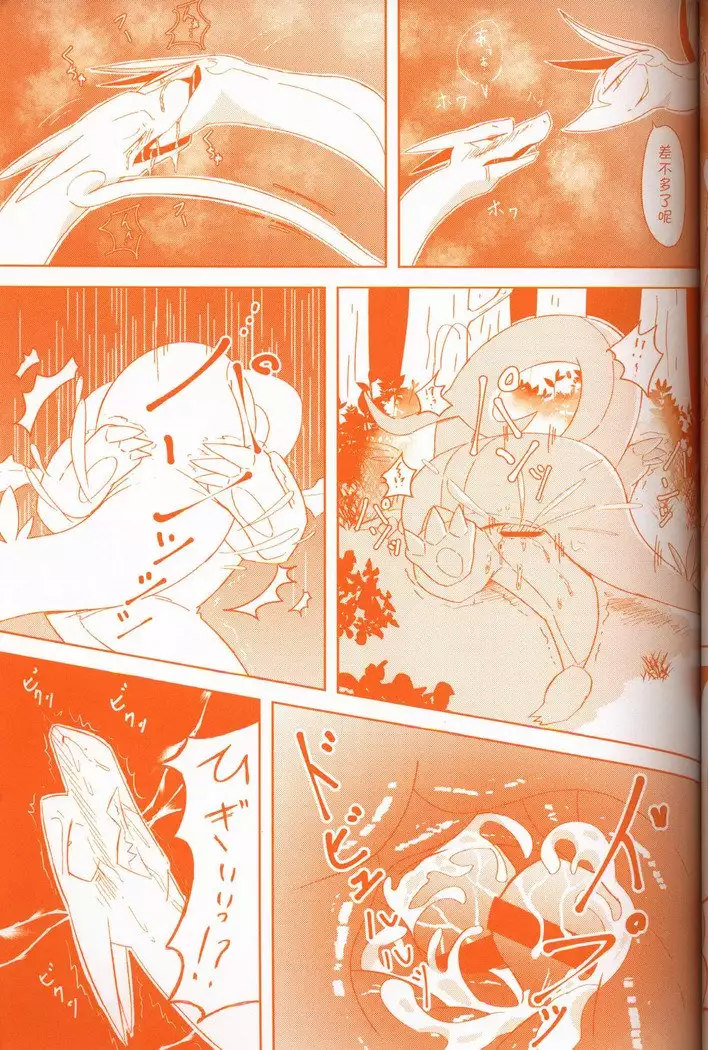 Joutai Ijou CASE:3 Mahi | 状态异常 CASE:3 麻痹