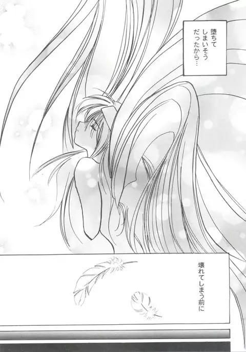 Girl's Parade 99 Cut 11