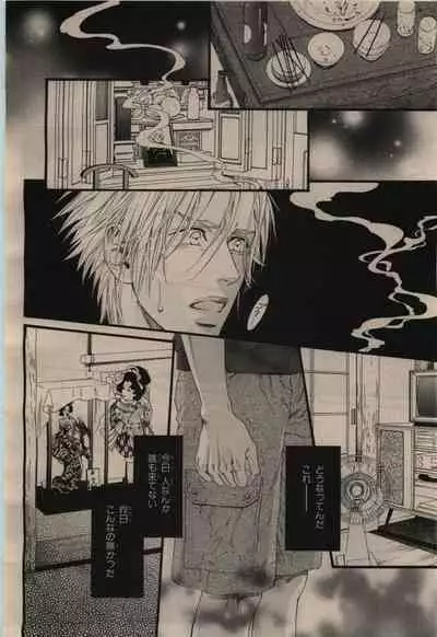 BE・BOY GOLD 2010-02