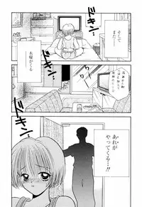 [Goto Hayako] Incest Heaven