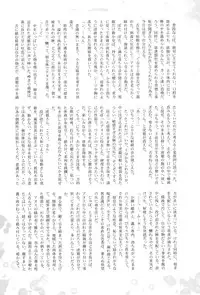 [UNKY (Unko Yoshida)] Wet and Messy (TIGER & BUNNY)